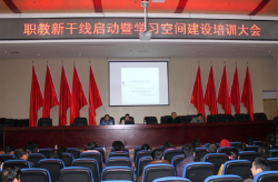 职教新干线,构建职业教育新生态，助力人才培养与技能提升
