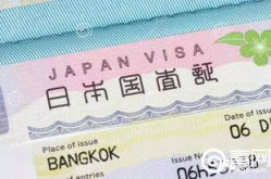 日本旅游签证,轻松获取签证，畅游樱花之国