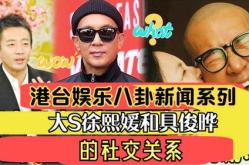 最新娱乐新闻八卦,明星恋情、影视动态与热点事件盘点