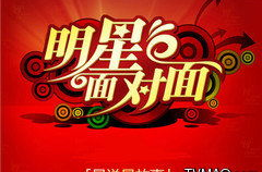 山东影视频道直播,光影盛宴，致敬中国电影120周年