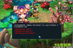 梦幻西游2官方下载,畅游经典，重温江湖传奇