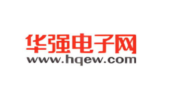 华强网,一站式电子元器件采购平台深度解析