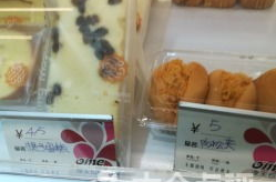 澳美烘焙团购信息,一站式烘焙工具与食材精选优惠