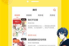 歪歪漫画下载,轻松获取海量优质漫画资源