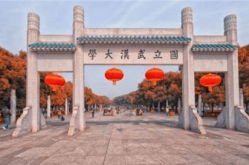 武大学霸,从蹭课学霸到北大保研，她的成长之路