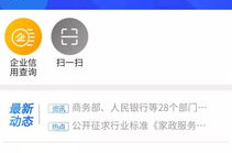 家政服务人员信用分,打造透明化、规范化服务新标杆
