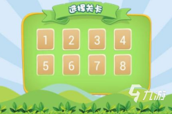 免费单机游戏网站儿童游戏大全3-6岁免费单机小推荐 2025热门的儿童汇总