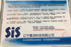 沈阳市最新招聘信息,最新职位汇总，求职者的就业指南