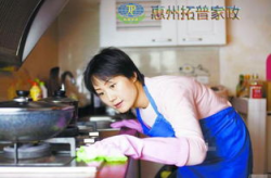 家政阿姨拖地最好方法视频最新,高效环保拖地秘籍，轻松保持家居洁净