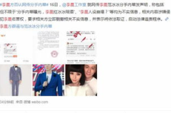欢夜小说王亮李美诗李晨笔趣阁,王亮、李美诗、李晨的笔趣阁浪漫邂逅