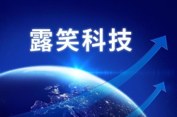 露笑科技,从漆包线到第三代半导体，跨界转型之路的挑战与机遇