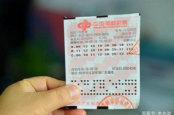 双色球2019055开奖结果,2019055期双色球开奖结果揭晓