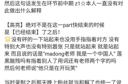 吃瓜网站黑料,真相与谣言的交织