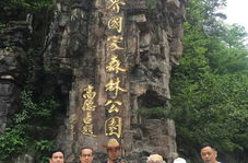 华之旅游俱乐部怎么样啊好玩吗是真的吗,真实体验，畅游之旅是否如预期？