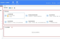 自然人电子税务局(扣缴端),智能化纳税服务，助力高效税收征管