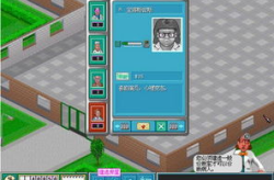 主题医院2下载,沉浸式医疗管理冒险之旅
