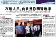 法制新闻,法制进程中的社会焦点与法治精神弘扬