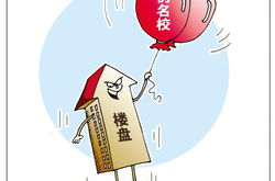 名校生当保姆暗藏玄机,高学历背后的职业选择与行业困境