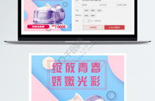 护肤品推销词怎么说才好听的话,护肤品推销词的艺术魅力