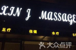 上海蓝娱乐,打造都市娱乐新风尚