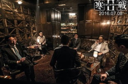寒战2 电影天堂,警界风云再起，揭秘幕后黑手