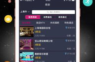 上海聊天室,热门聊天室指南与交友平台推荐”