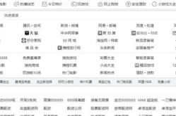 禁止全国娱乐,全国娱乐禁令下的生活新篇章