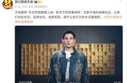 艾目娱乐,引领潮流的娱乐新势力
