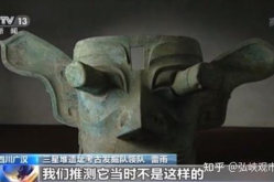 三星堆新发现揭秘,揭秘古蜀文明瑰宝与神秘面纱