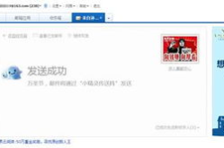 网易 邮箱,便捷高效，开启智能通信新时代