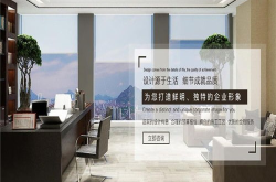 设计公司加盟,开启创业新篇章，共创辉煌未来