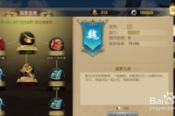 汉之云攻略,穿越历史迷雾，解锁传奇冒险