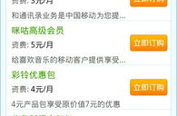 河北移动网上营业厅网址,一站式便捷服务入口