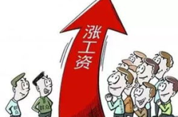 公务员涨工资,涨薪政策与实施细节解析