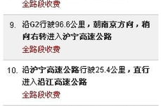 上海开车到安徽六安怎么走最方便呢,上海至安徽六安自驾出行最佳路线指南