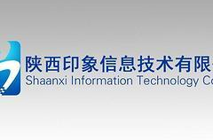 渭南网站建设,助力企业数字化转型与品牌升级之路