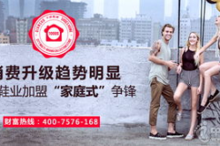 鞋业加盟商,品牌助力，创业共赢之路