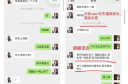 娱乐吃瓜酱150,揭秘150位明星幕后故事