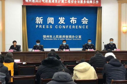 锦州新闻,聚焦高质量发展，共建文明和谐城市