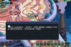 梦幻西梁女国剧情攻略,逐环节解析与通关指南