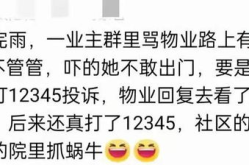 吃瓜群qq群免费,免费畅享娱乐盛宴的神秘世界