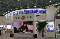 安防展,探索前沿科技与市场趋势的年度盛宴”