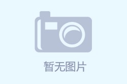 聚焦 美国游水巨擘媒体评比2024年度最佳 潘展笑位居十佳之首 ，官道无疆陆为民幼说-官道无疆瑞根幼说全文正在线阅读-有一眼，瑞根()全文免费阅读最新章节目次_来书吧-40分钟勉励短片高清日剧三