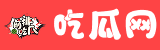 吃瓜黑料爆料网